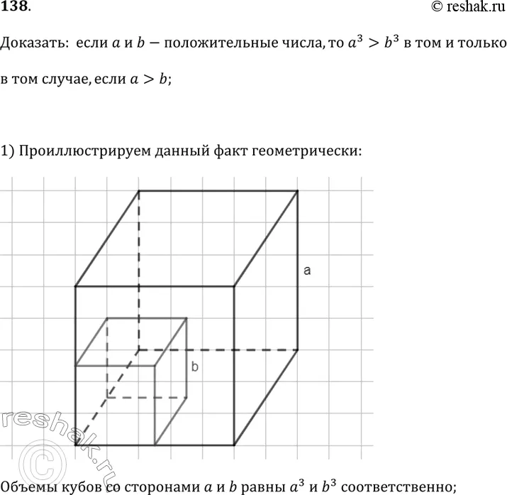 Решение 1