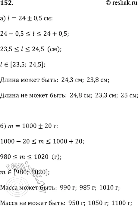 Решение 1