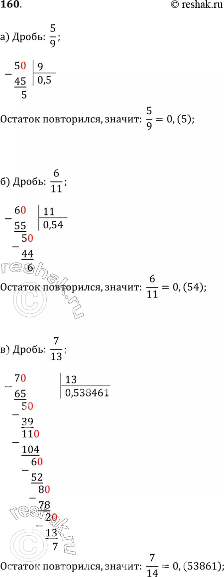 Решение 1