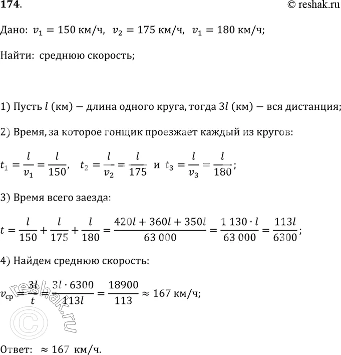 Решение 1