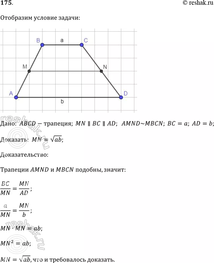 Решение 1