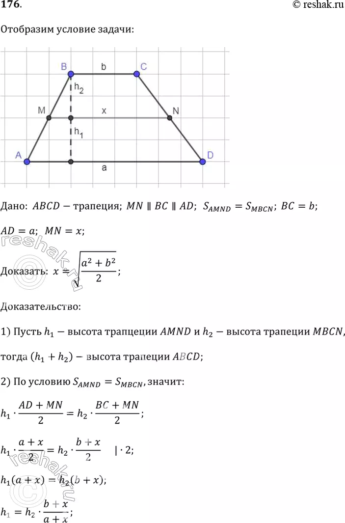 Решение 1