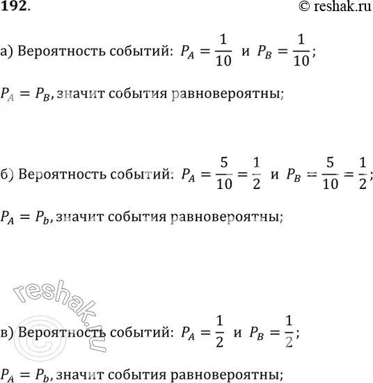 Решение 1