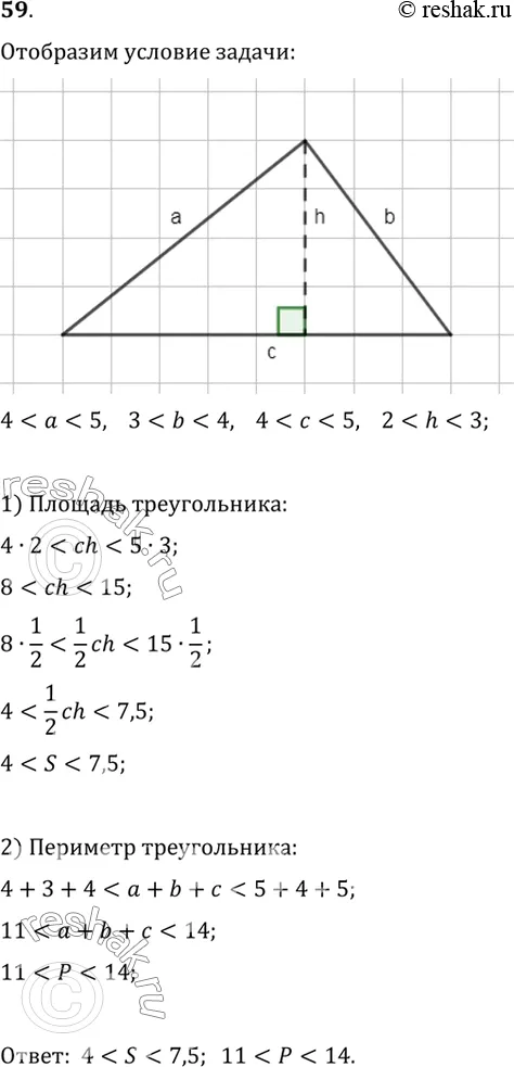 Решение 1