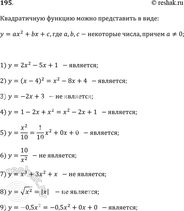 Решение 1