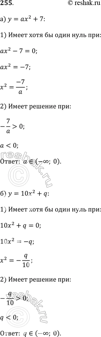 Решение 1