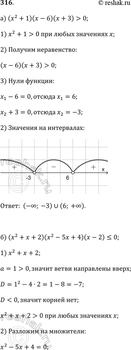 Решение 1