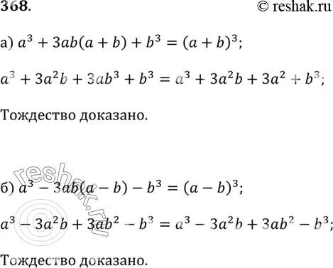 Решение 1