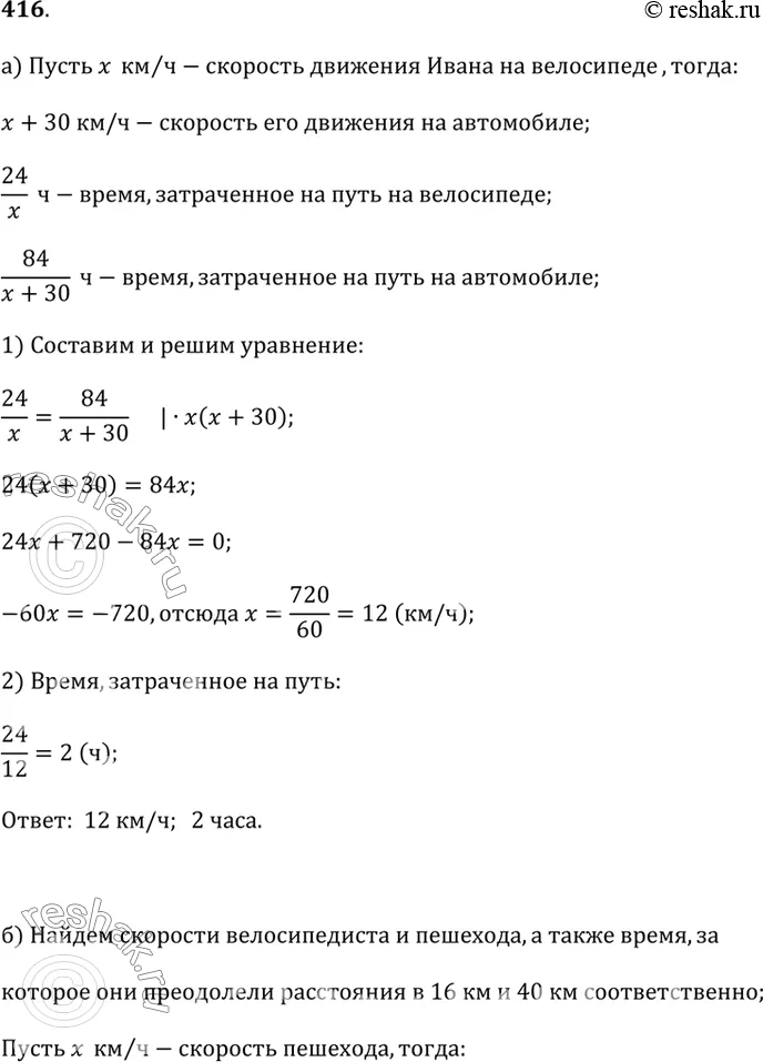 Решение 1