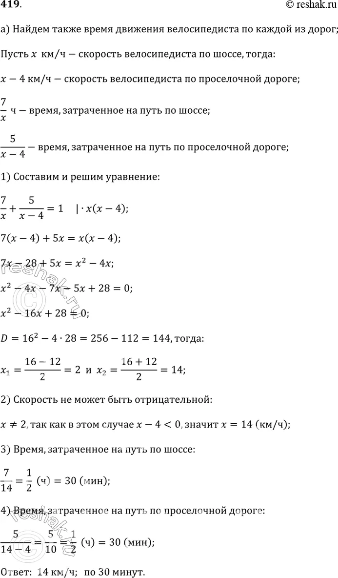 Решение 1