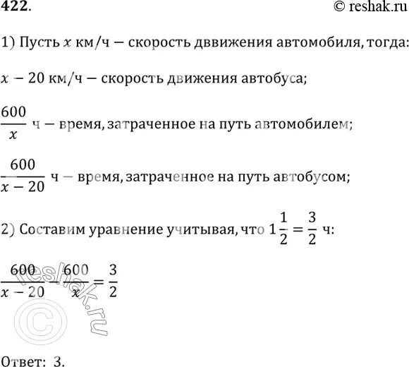 Решение 1