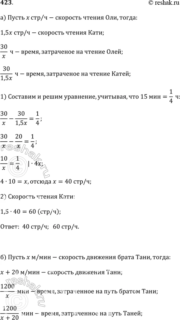 Решение 1