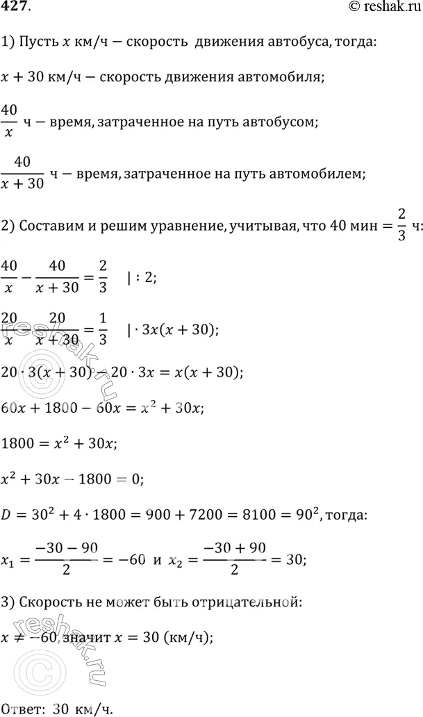 Решение 1