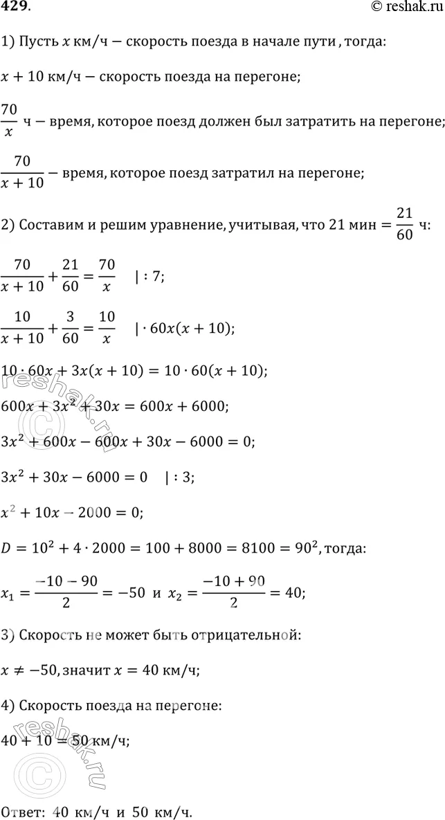 Решение 1