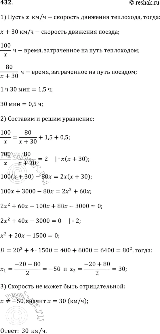 Решение 1