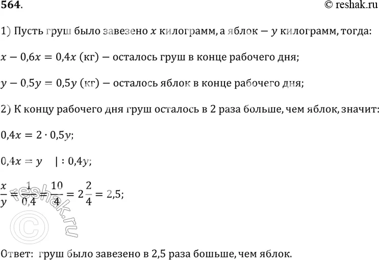 Решение 1