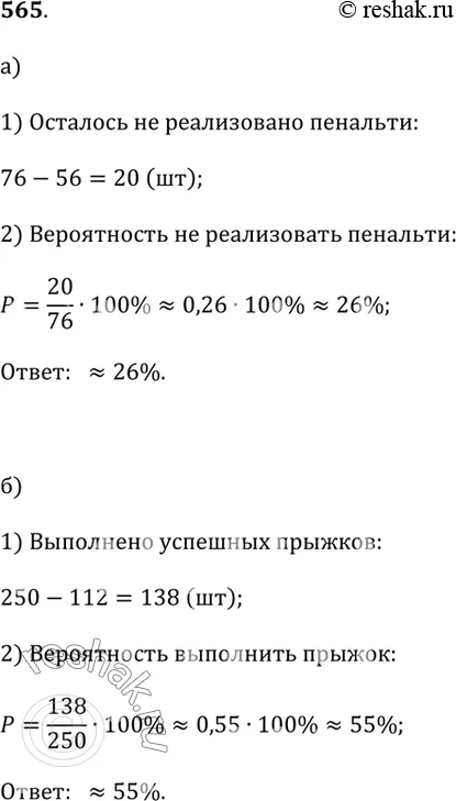 Решение 1