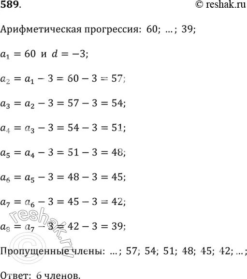 Решение 1