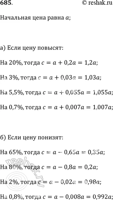 Решение 1