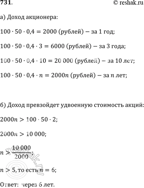 Решение 1