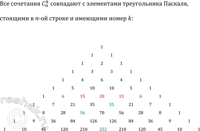 Решение 2