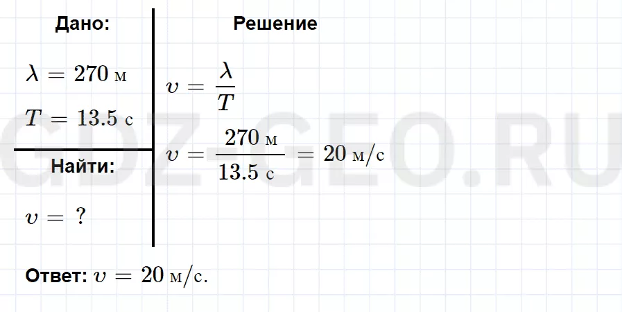 Решение 1