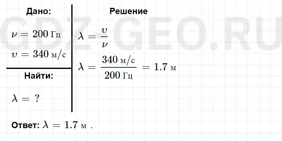 Решение 1