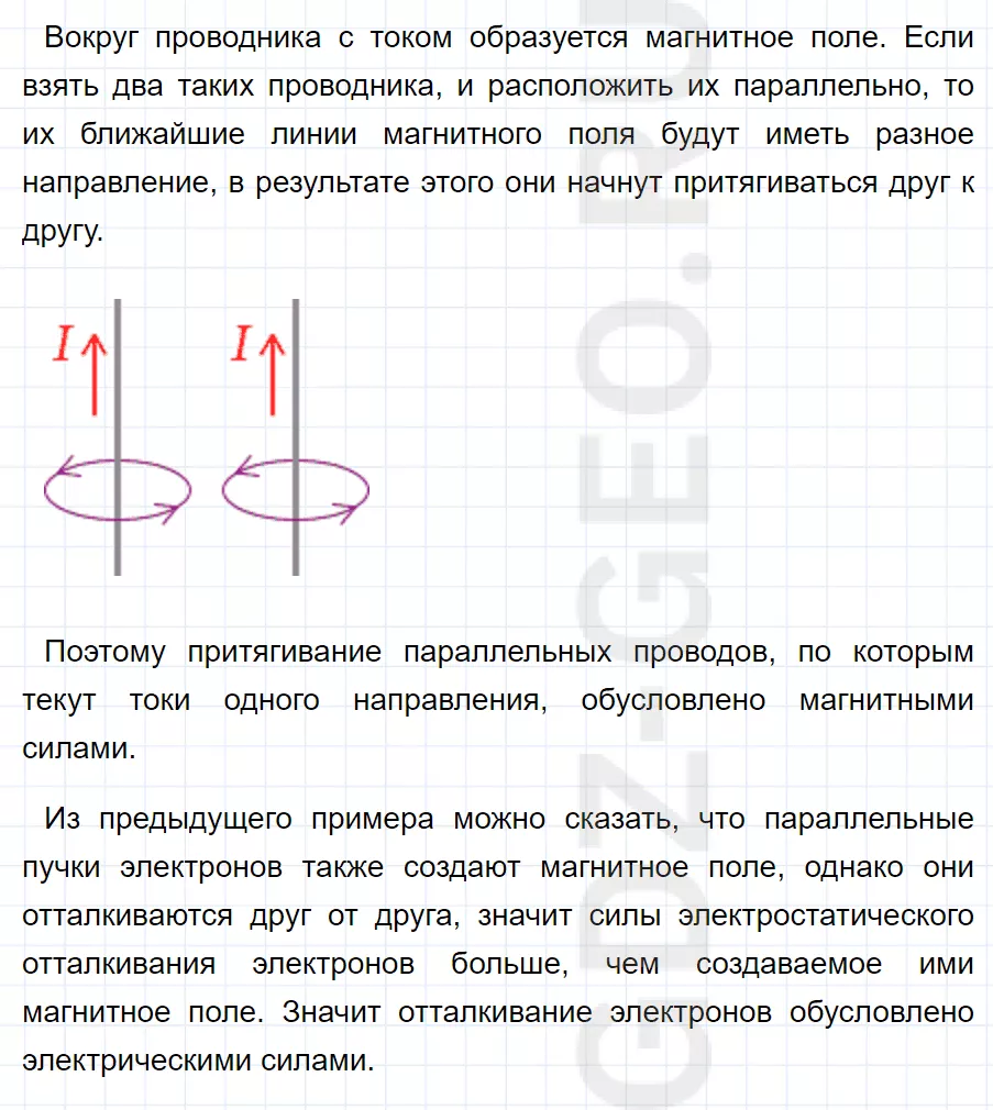 Решение 1