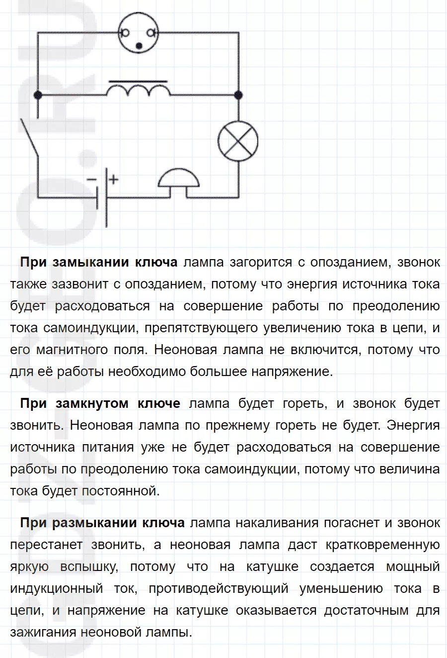 Решение 1