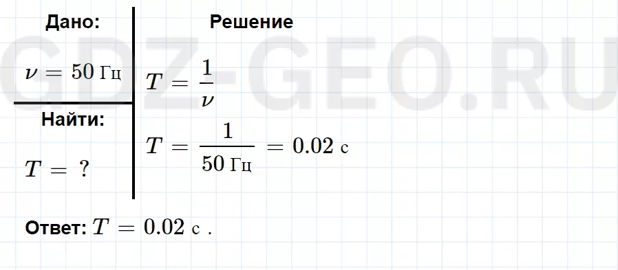 Решение 1