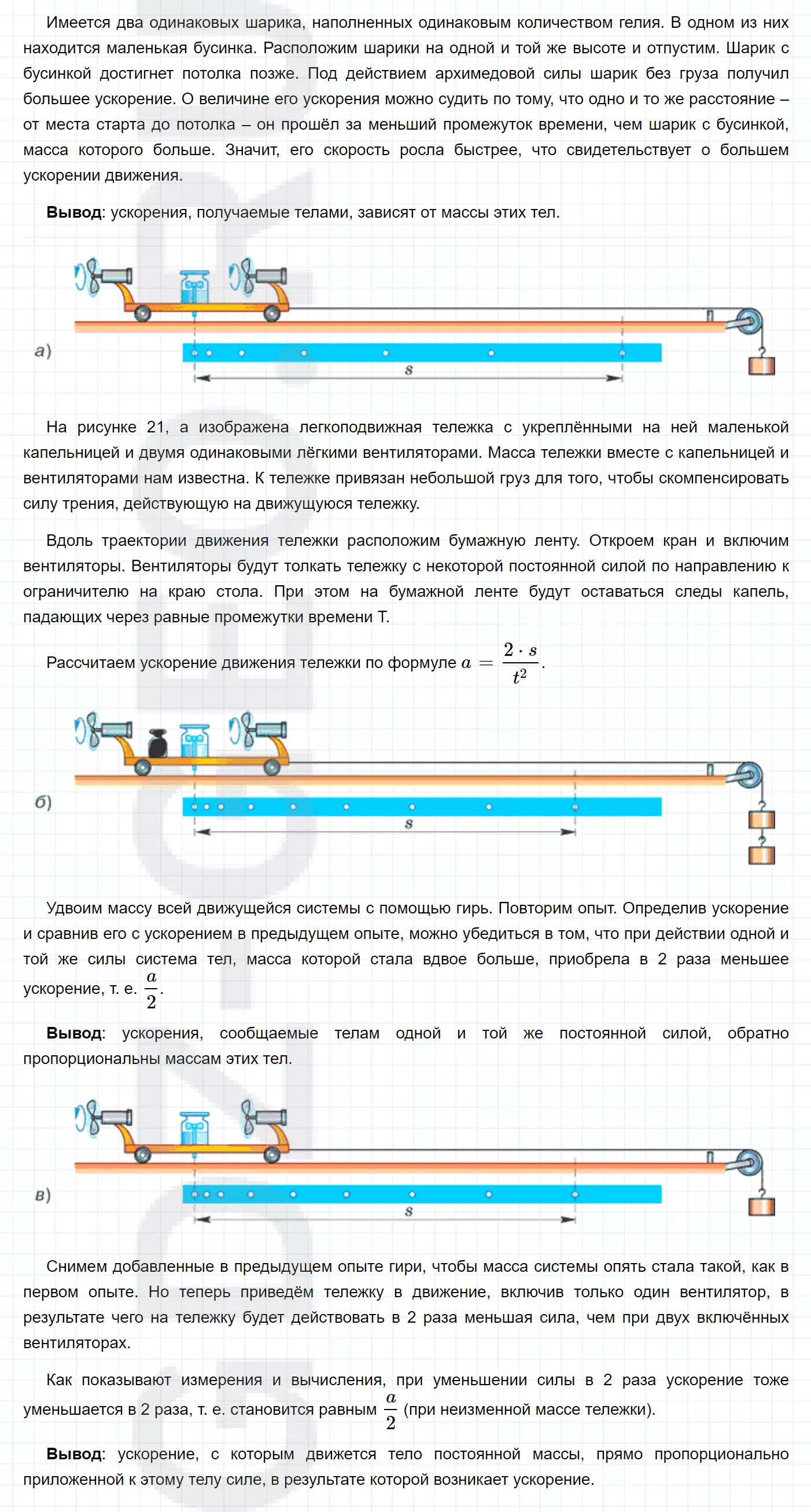 Решение 1