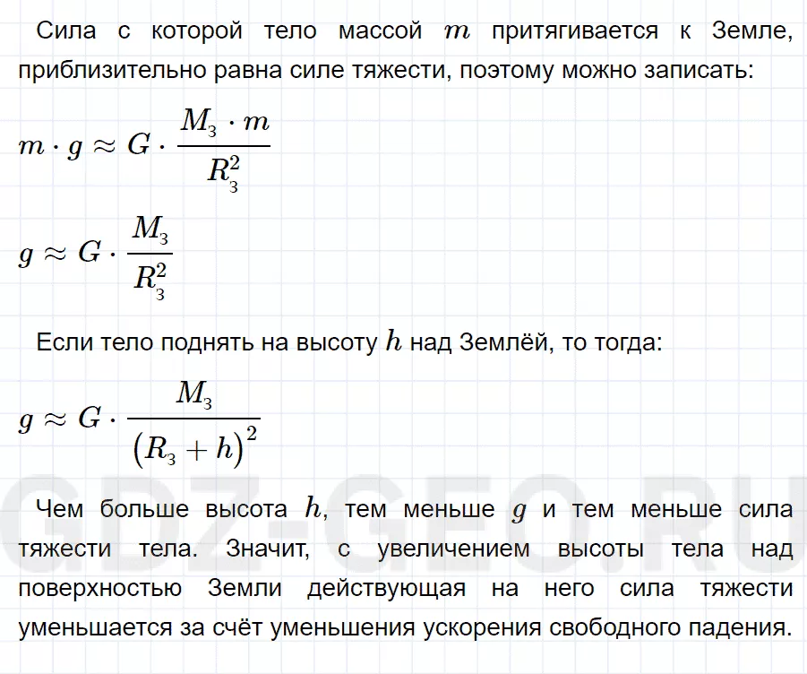 Решение 1