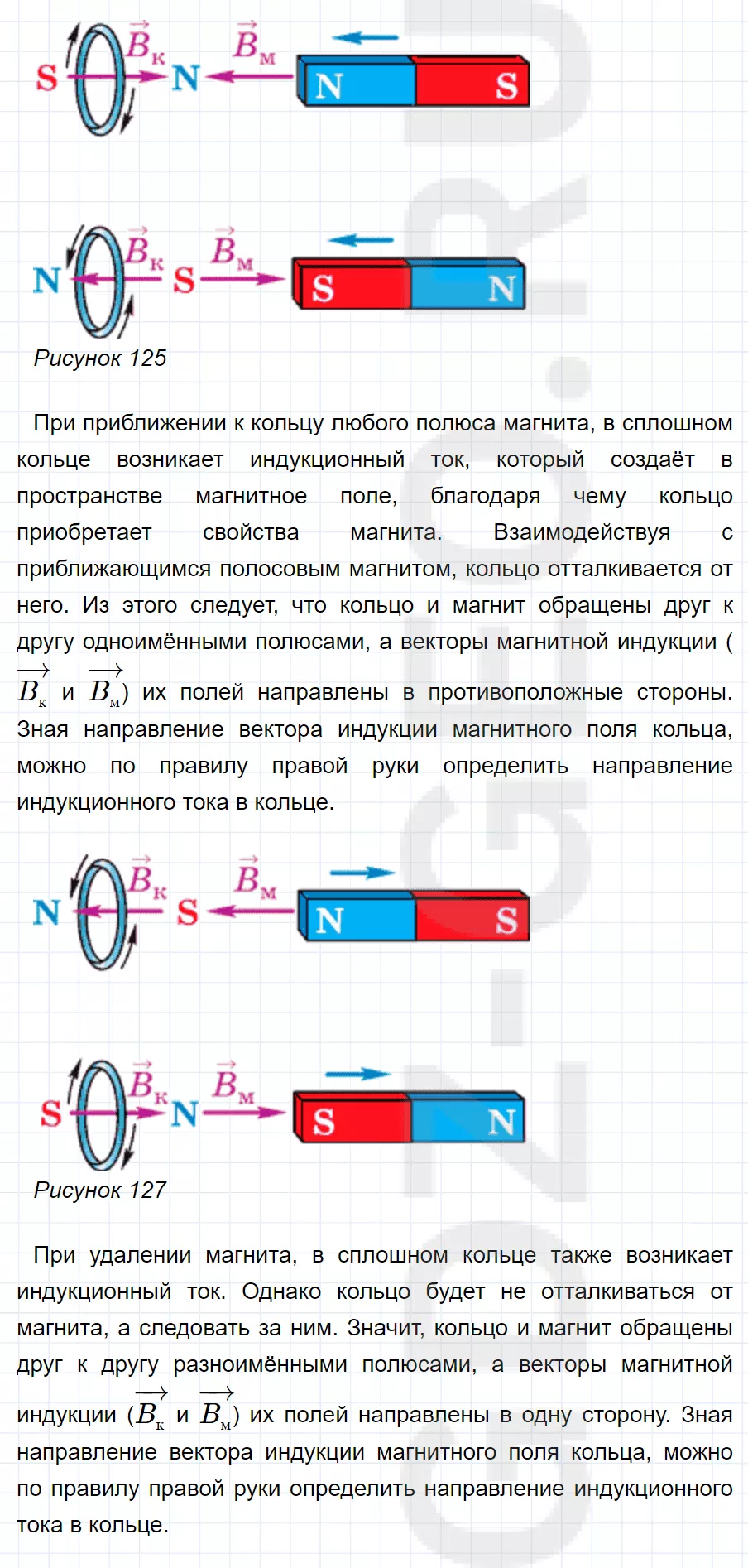 Решение 1