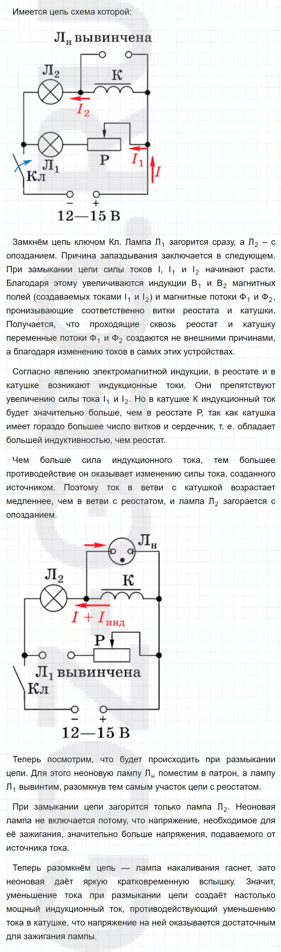 Решение 1