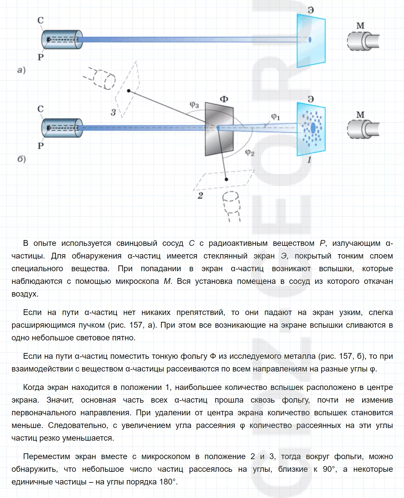 Решение 1