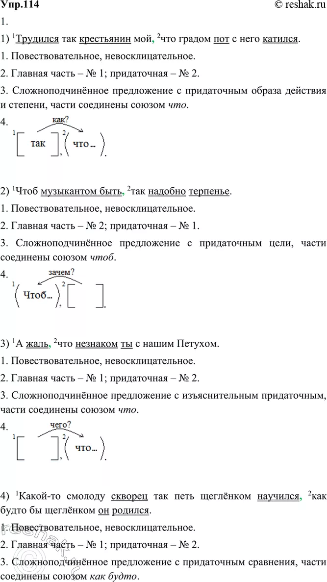 Решение 1