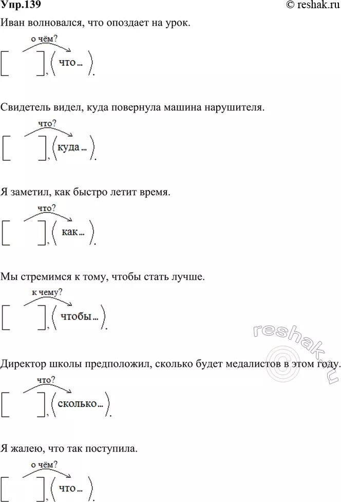 Решение 1