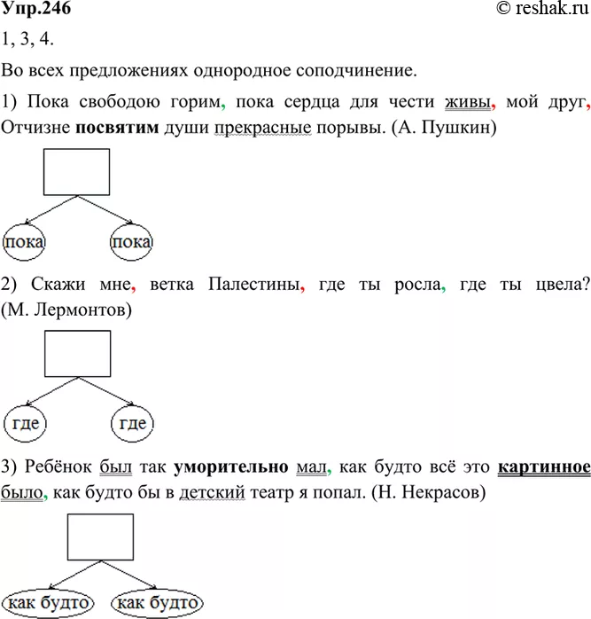 Решение 1