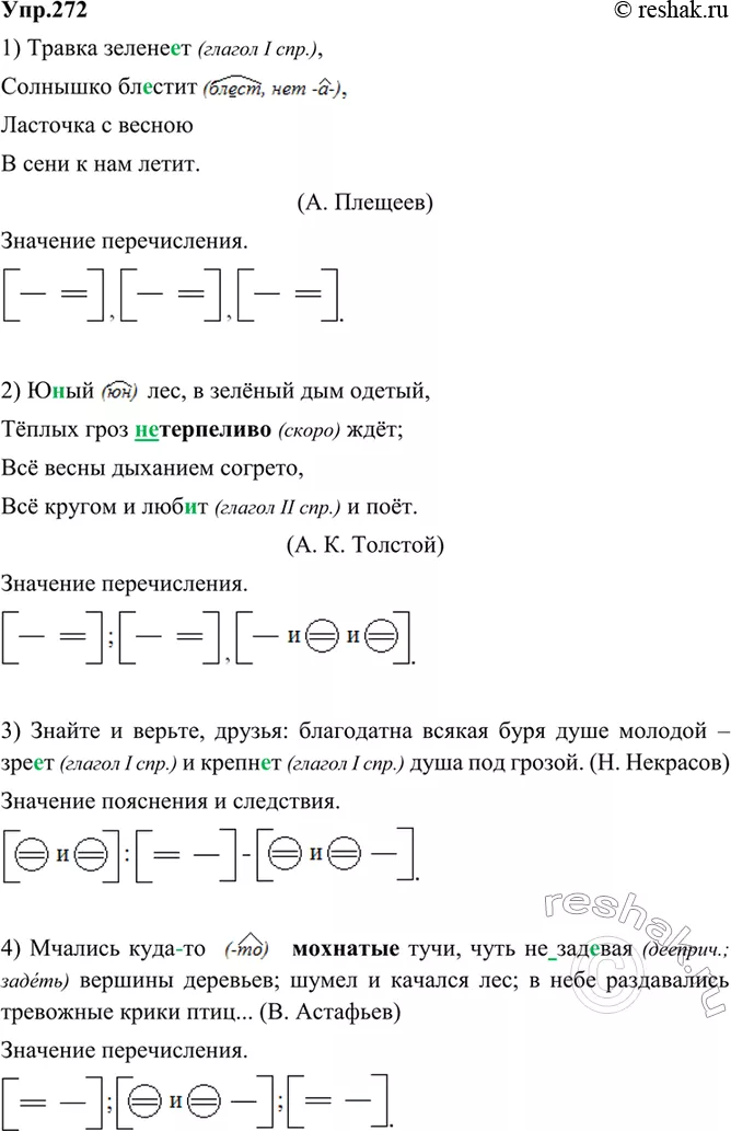 Решение 1