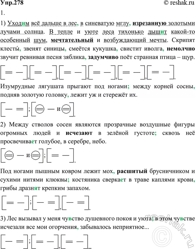 Решение 1