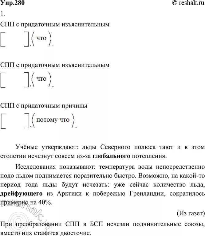 Решение 1