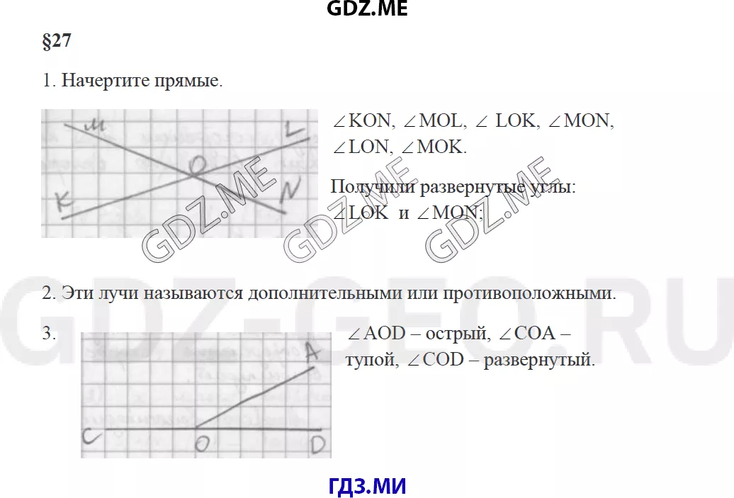 Решение 1