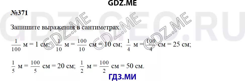 Решение 1