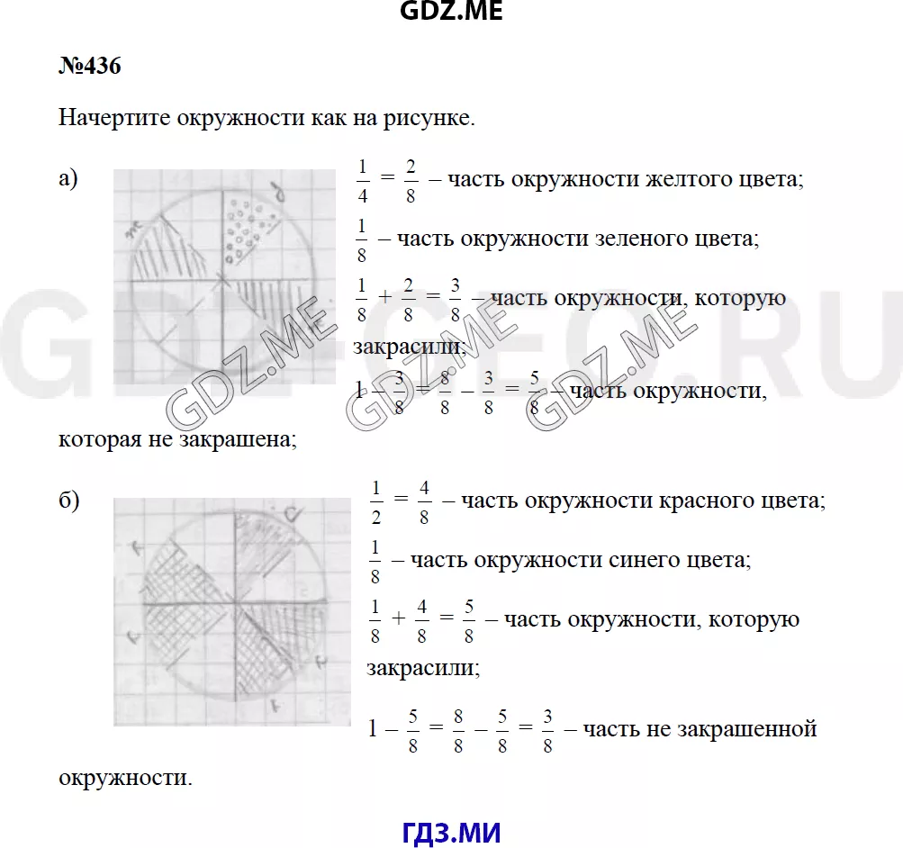 Решение 1