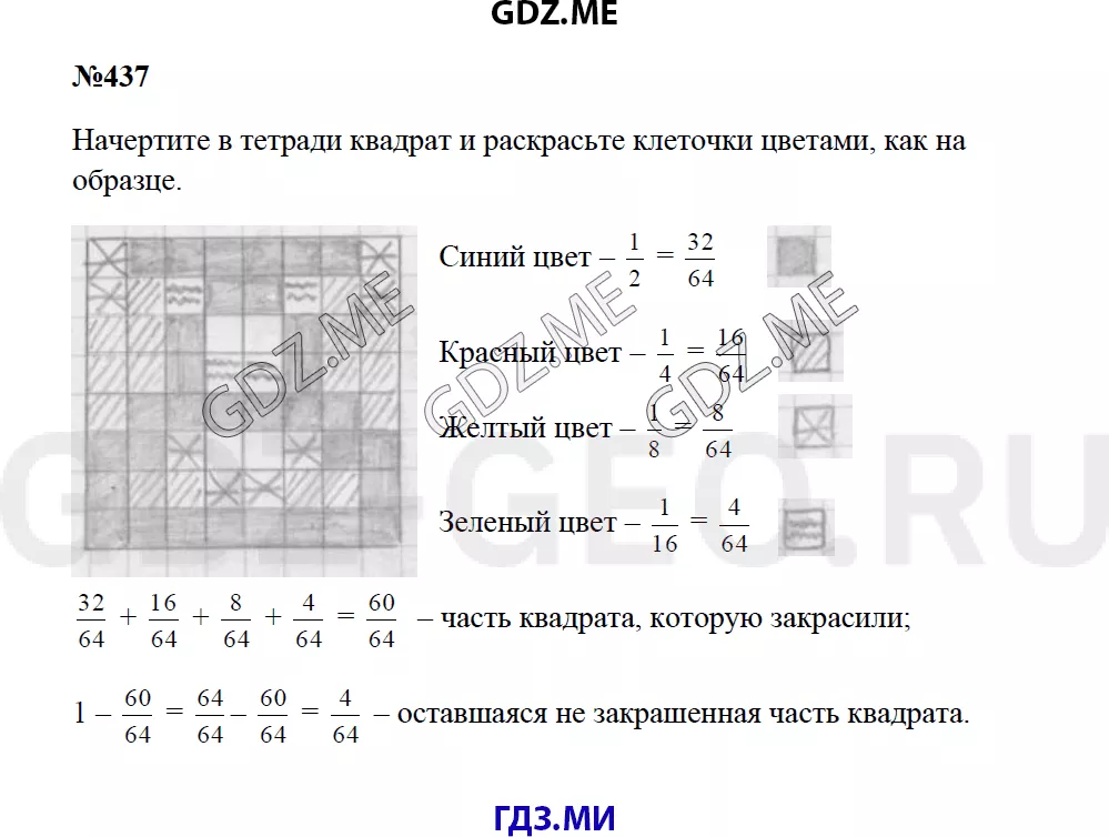 Решение 1