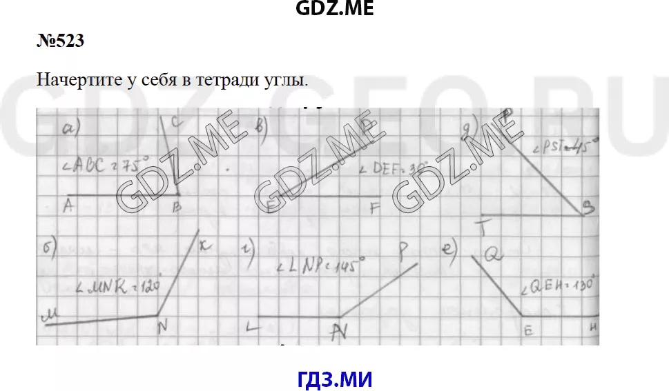 Решение 1