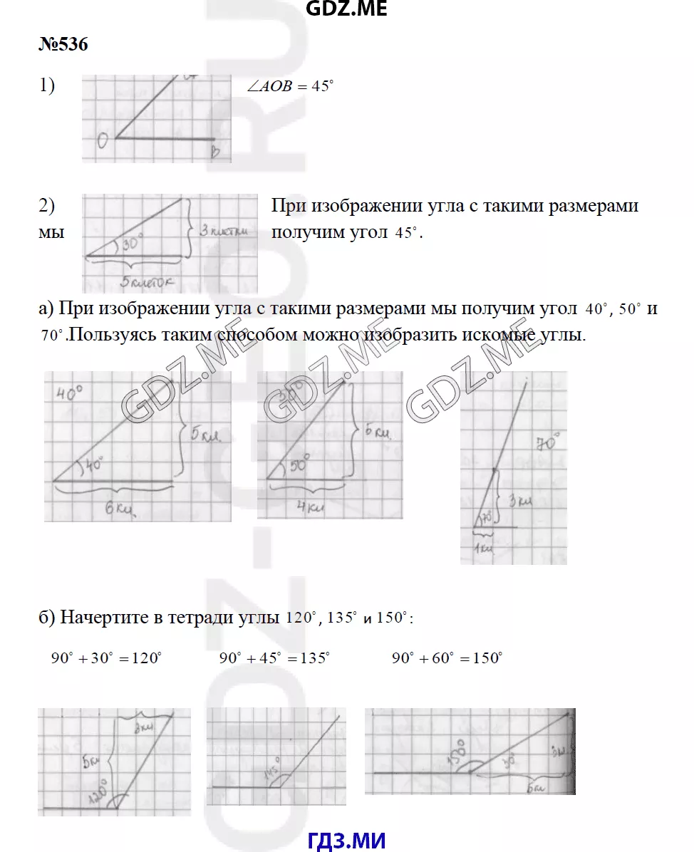 Решение 1