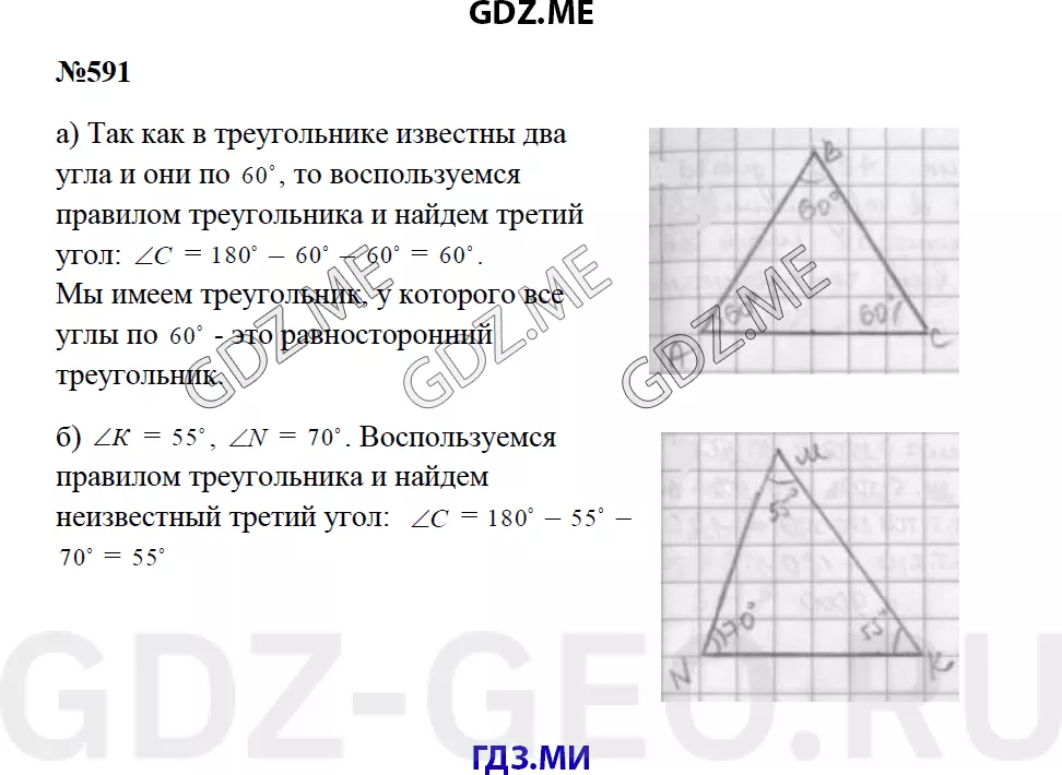 Решение 1