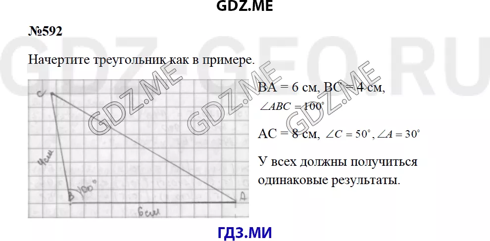 Решение 1