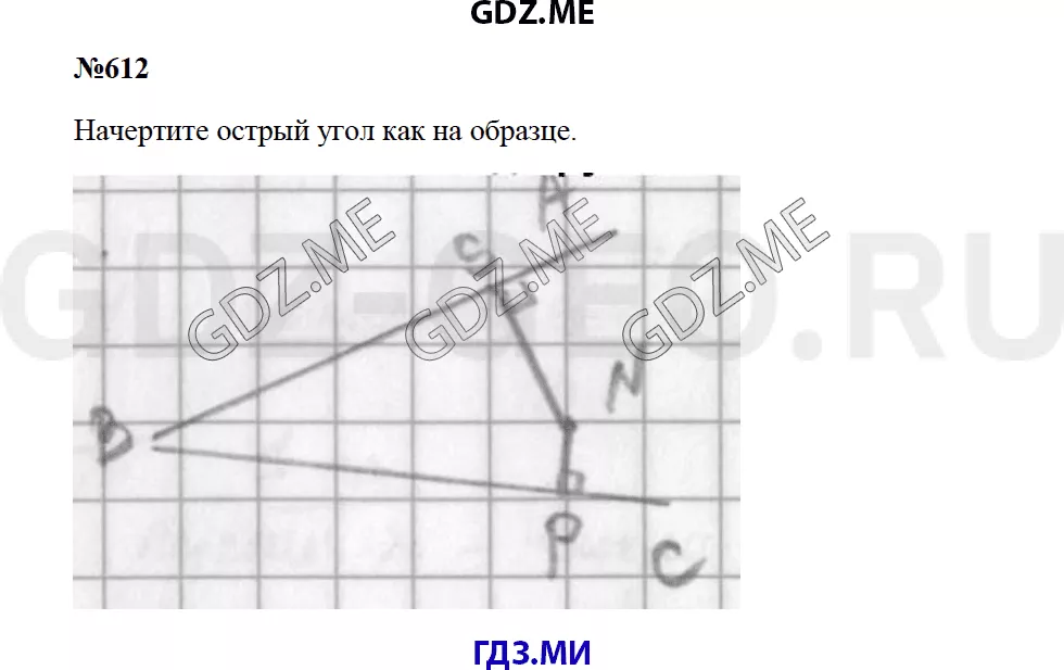 Решение 1